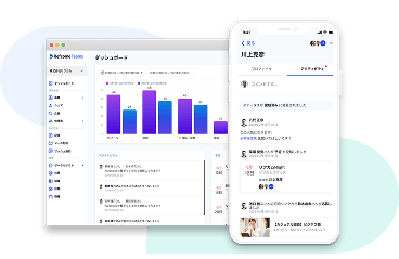 リファラル特化型クラウドツール＆PRO「Refcome」
